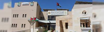 الغذاء والدواء: الأدوية مرتفعة الثمن تجهد الفاتورة العلاجية للقطاع العام