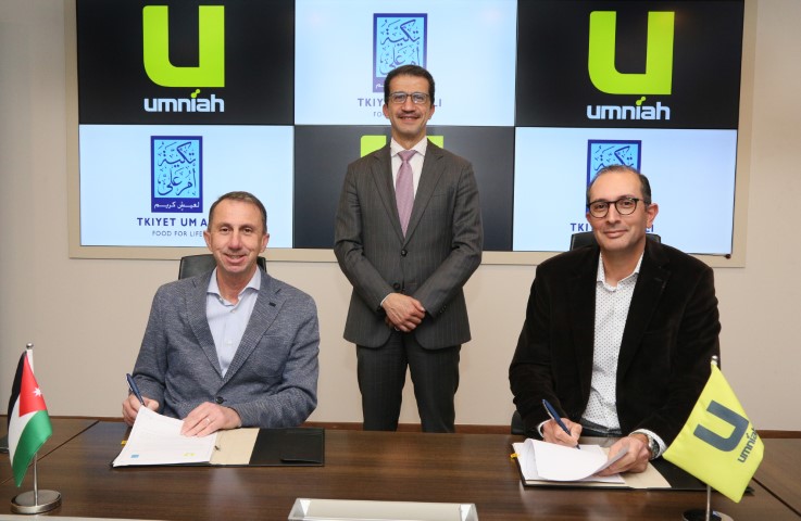 أمنية توقع اتفاقية شراكة مع تكية أم علي وتعلن تفاصيل حملتها الرمضانية السنوية أمنية الخير