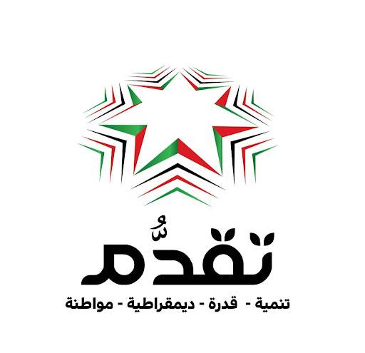 تقدم يُشكل لجنة لاستقبال وفرز طلبات الترشح للانتخابات النيابية
