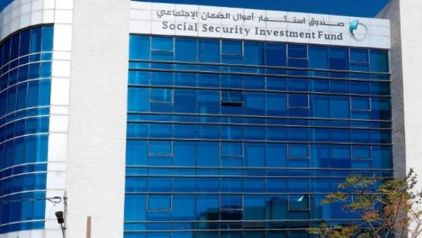 كناكرية: صندوق استثمار أموال الضمان هو الأكبر في الأردن