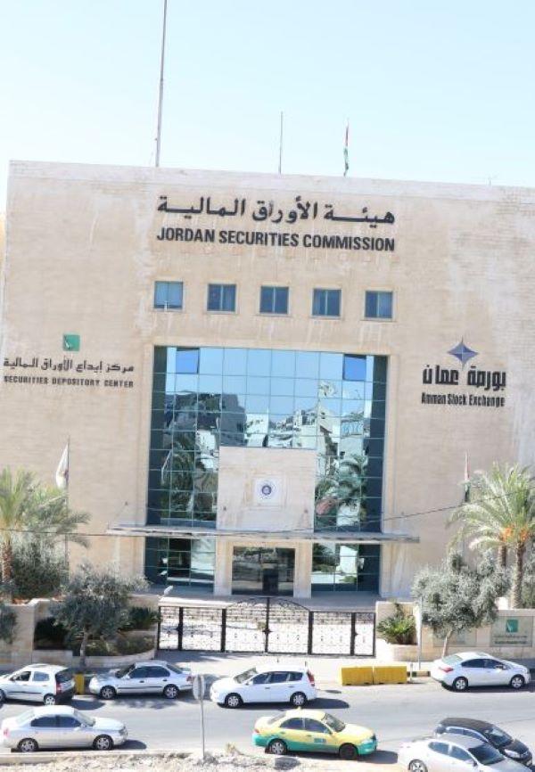 الاوراق المالية تنظم التزامات الشركات المرخصة للتعامل بالبورصات الاجنبية