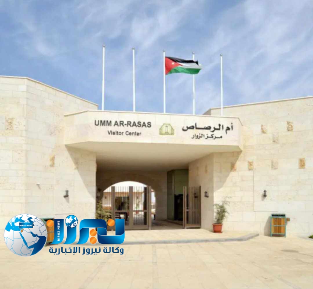 ام الرصاص ….. تاريخ ضارب في عمق الأرض الأردنية