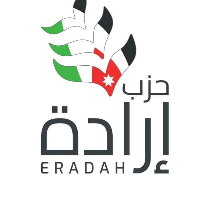 حزب إرادة يطلق دليلًا شاملًا لاختيار مرشحيه للانتخابات النيابية  فيديو