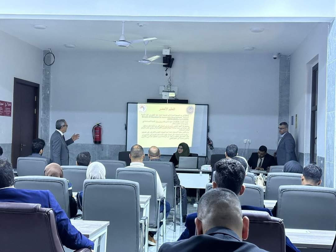 جامعة الفرات الأوسط التقنية تقييم ورشة عمل بعنوان التعليم الأخضر والجامعة المستدامة