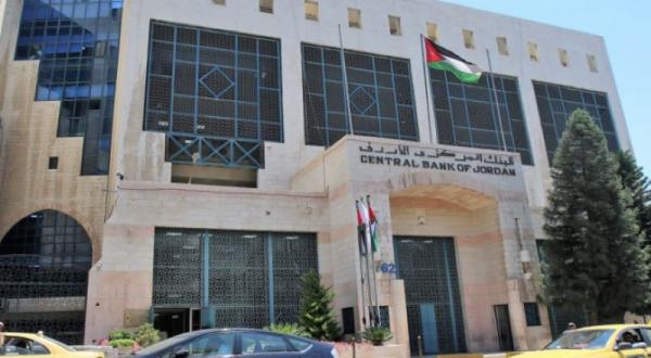 البنك المركزي: الاحتياطيات الاجنبية تفوق 18.1 مليار دولار