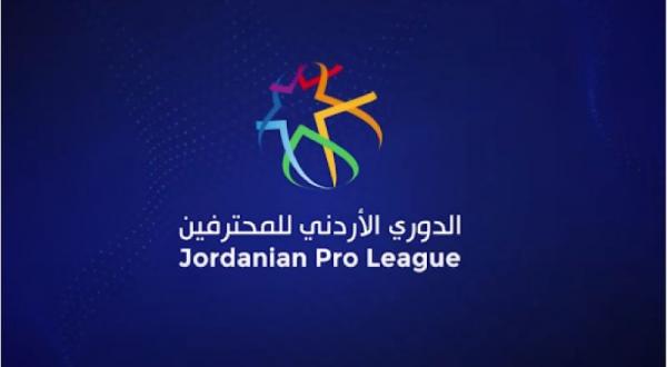 سحاب وشباب العقبة يلتقيان بدوري المحترفين الاحد