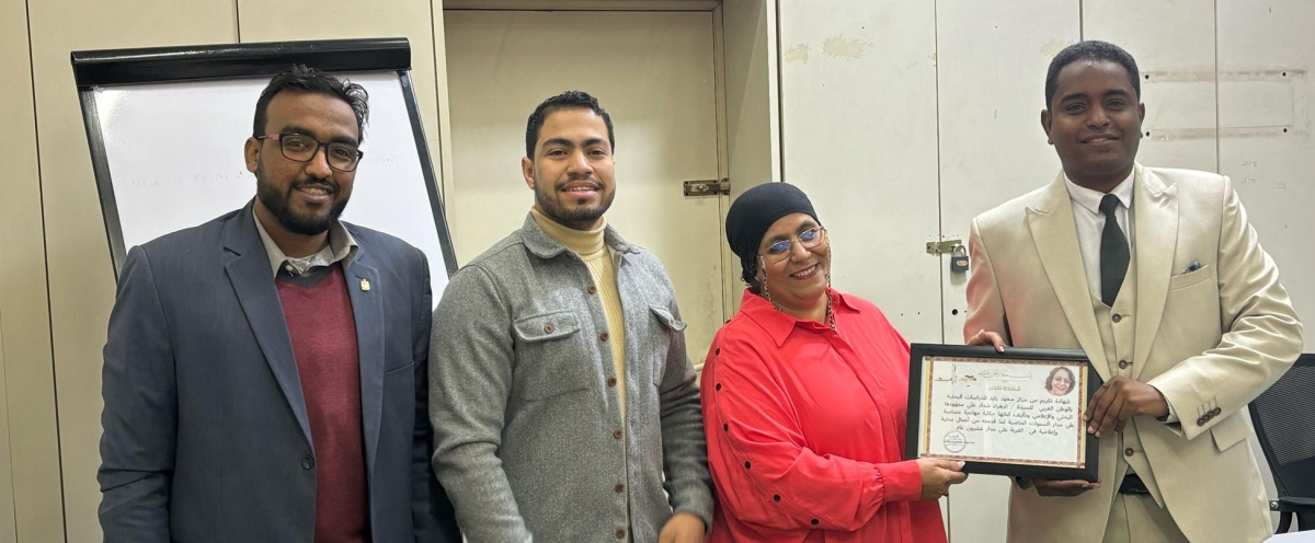 مؤسسات مصرية بحثية تكرم الإذاعية زهرة شداد .