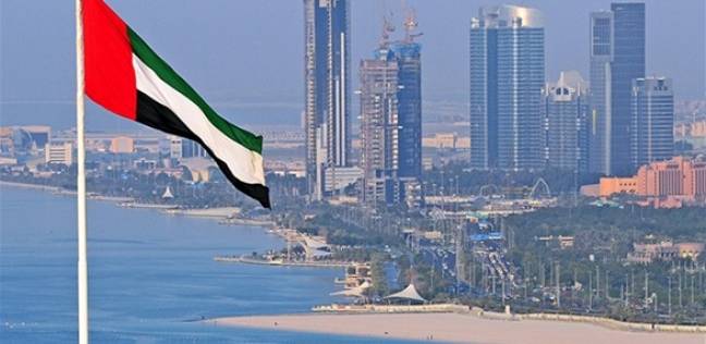 الإمارات تقدم منحة بقيمة 10 ملايين دولار لصناديق التجارة العالمية