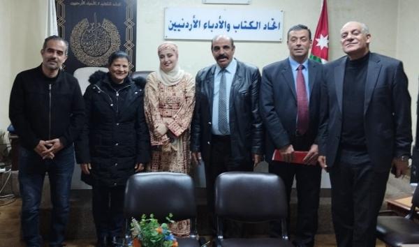 قراءات في حصاد الورد للكيالي في اتحاد الكتاب والأدباء الأردنيين