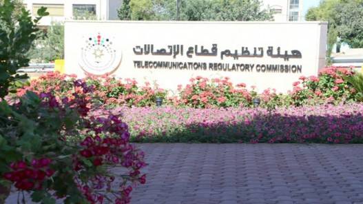 تنظيم الاتصالات تستضيف ورشة عن تكنولوجيا الجيل الخامس
