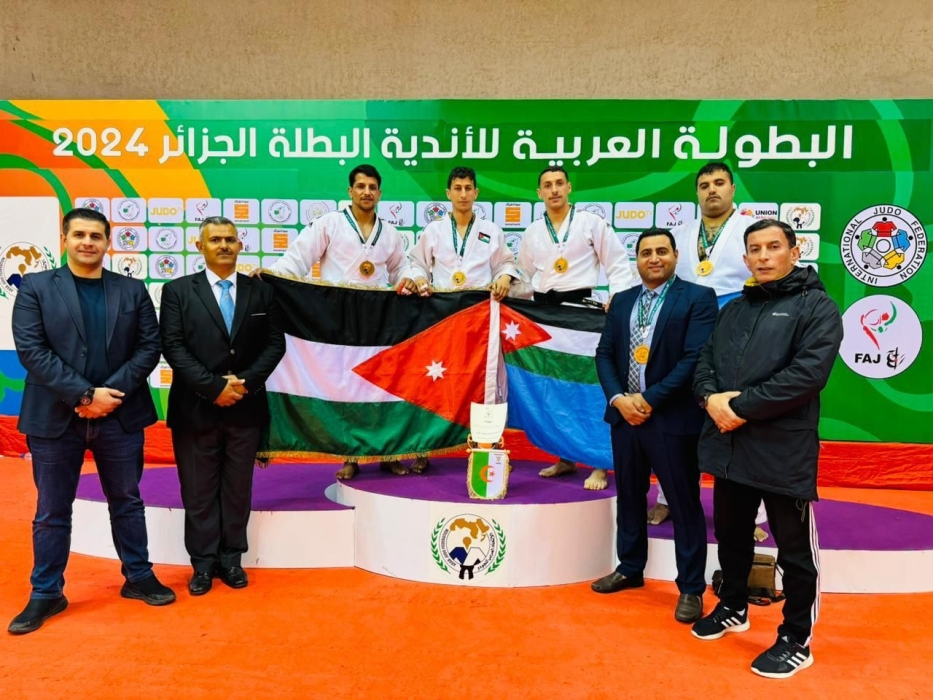 فريق الأمن العام للجودو يحصد برونزية البطولة العربية للأندية