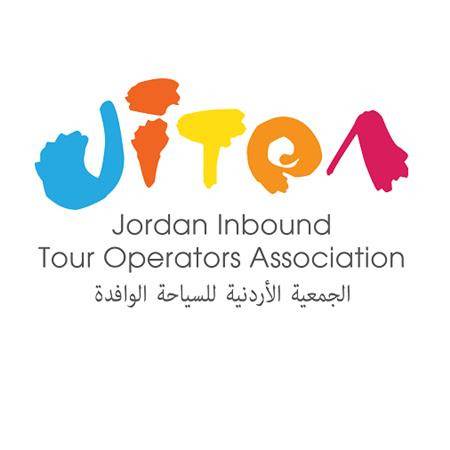 الأردنية للسياحة الوافدة تنتخب مجلس إدارتها للأعوام 2024 2026