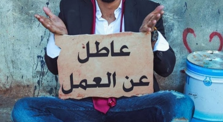21.4 معدل البطالة بالربع الرابع من عام 2023 في الأردن