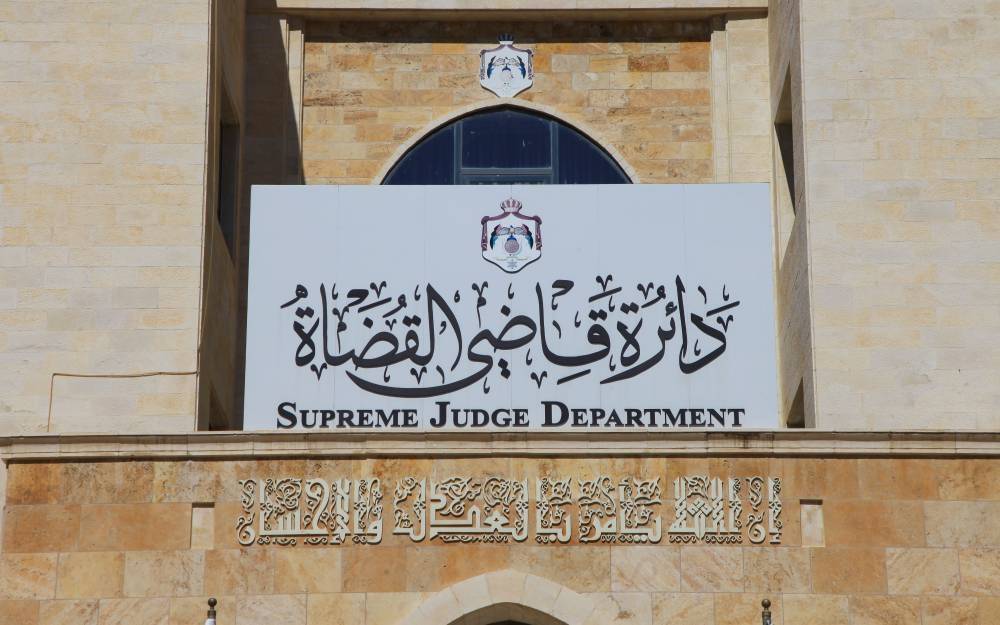 دائرة قاضي القضاة تدعو مرشحين للتعيين لإجراء مقابلة شخصية ...اسماء