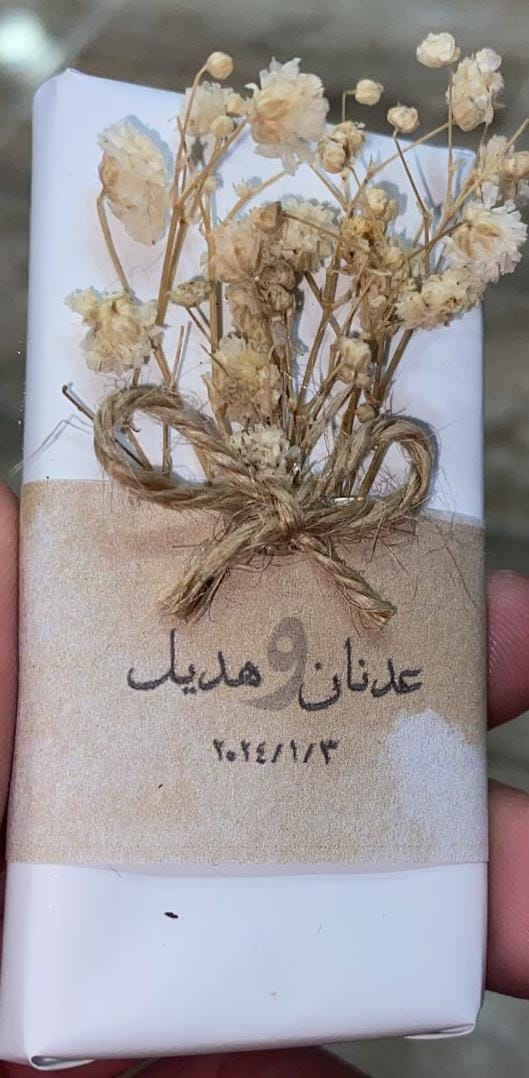 مبارك خطوبة عدنان بني هذيل  وهديل  الرفاعي