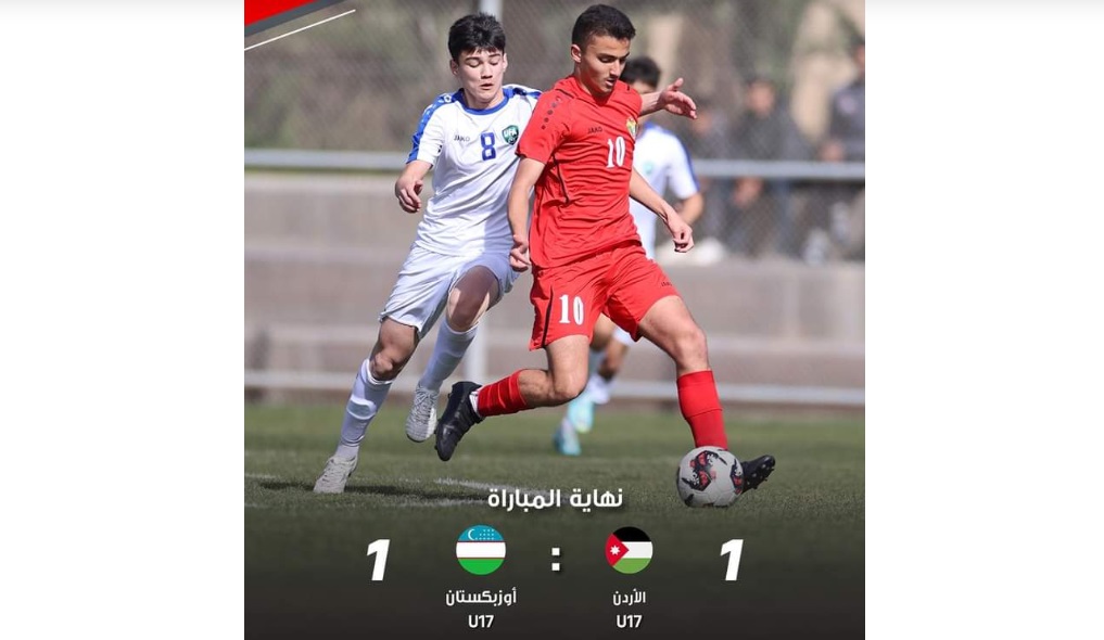 تعادل منتخب الناشئين مع نظيره الأوزبكي
