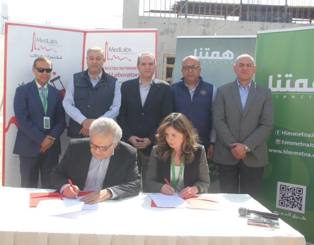 البوتاس العربية تموّل إنشاء مركز صحي غور المزرعة الشامل بالشراكة مع جمعية البنوك الأردنية
