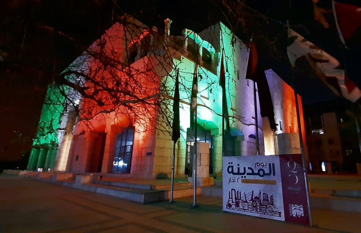 أمانة عمان تضيء مبنى الامانة بالوان العلم الاردني