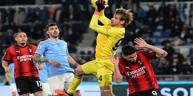 ميلان يفوز على لاتسيو في الدوري الإيطالي
