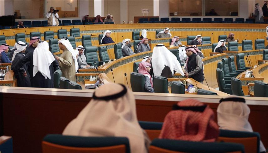 الكويت: حل البرلمان ليس حلاً