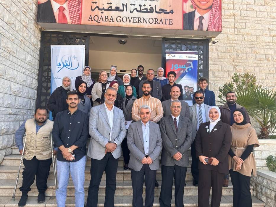 مركز الثريا ينفذ لقاء تشاركي وتفاعلي بين شباب العقبة والسلطات المحلية .