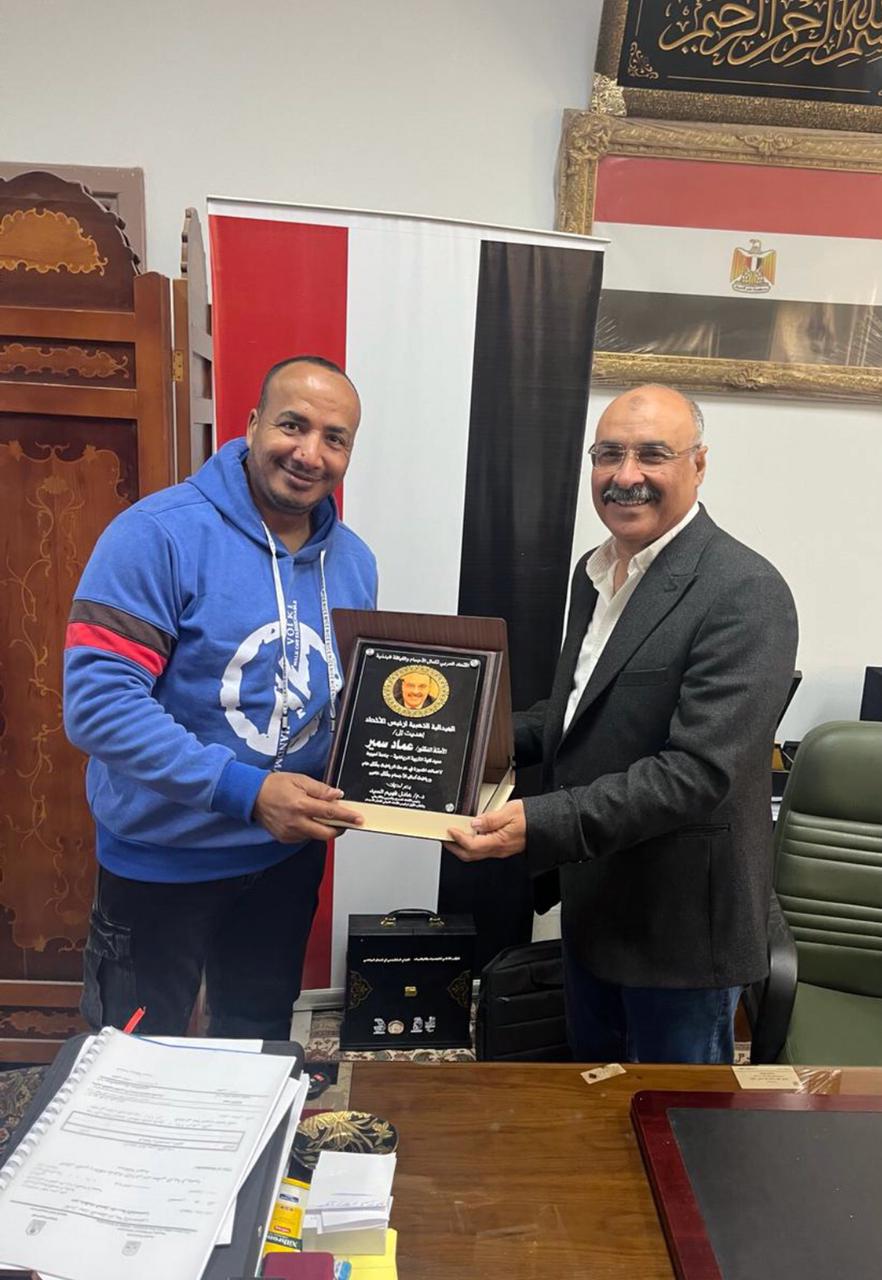 تكريم عميد ووكيل تربية رياضية أسيوط