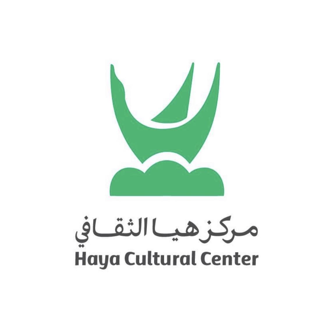هيا الثقافي بالرصيفة يتسلم إدارة مركز تنمية المجتمع المحلي
