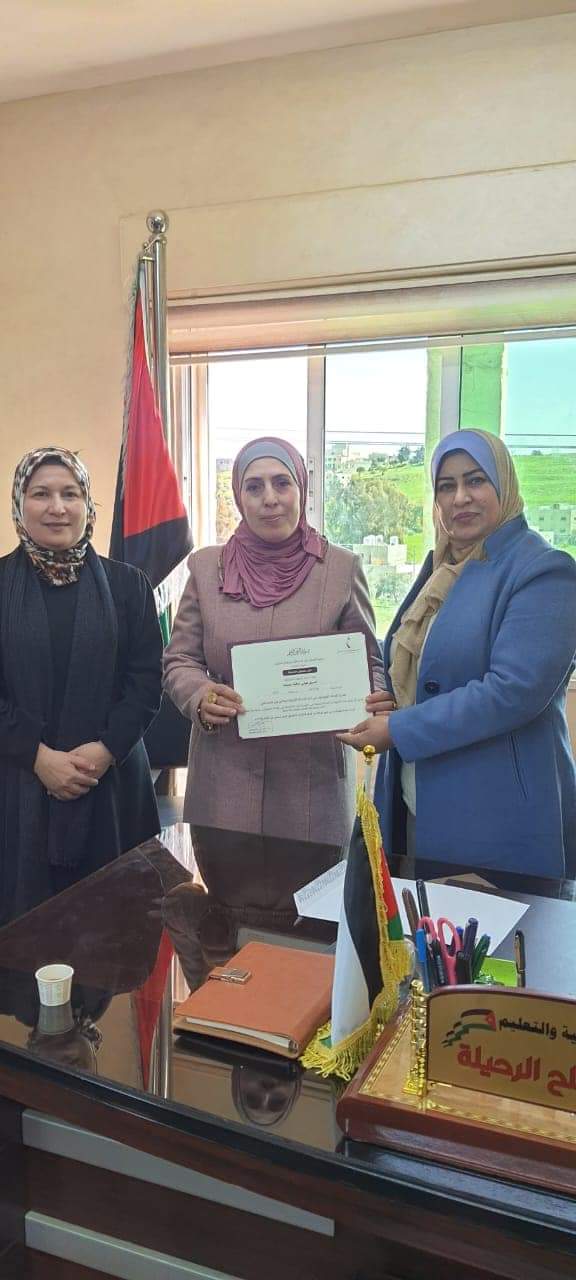 الرحيلة تكرم المعلمة الحاصلة على شهادة تقدير على مستوى المديرية في جائزة الملكة رانيا العبد الله للتميز التربوي