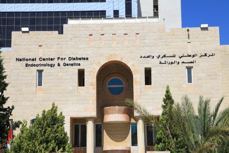 المركز الوطني للسكري يحدد ساعات الدوام في رمضان