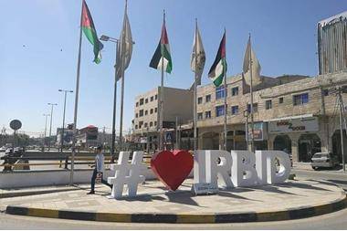 سيدات إربد: المرأة الأردنية حققت التميز والإبداع في كافة الميادين