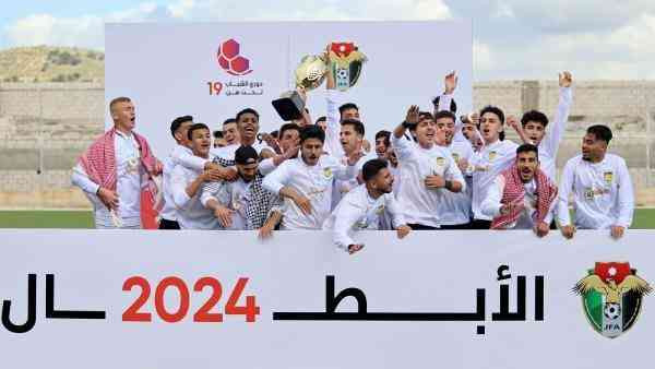 الحسين إربد بطلا لدوري سن 19
