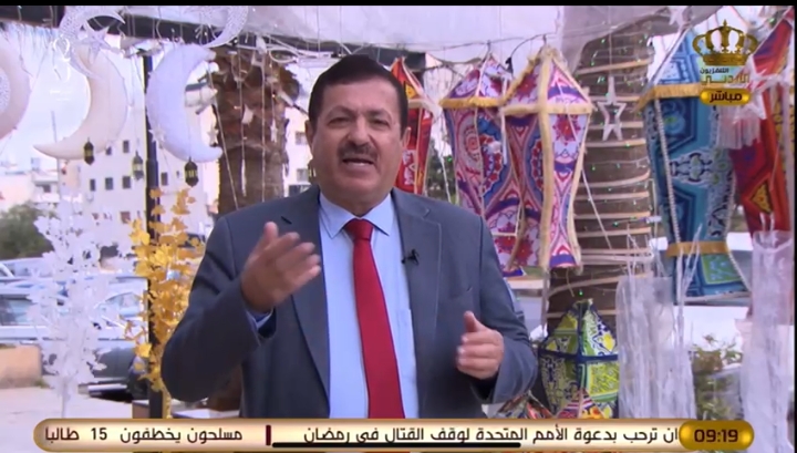 برنامج يوم جديد يستضيف المؤرخ والباحث  العرموطي للحديث عن شهر رمضان
