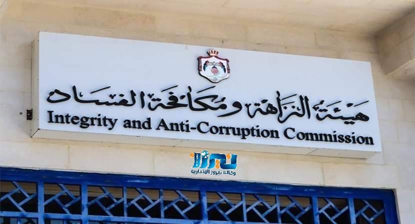 مكافحة الفساد : كف يد رئيس اتحاد النقابات عن العمل وتوقيف رئيس نقابة البلديات وثلاثة آخرين