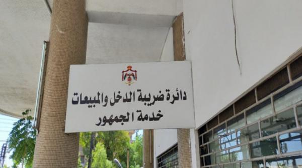 غرامة على عدم التسجيل بنظام الفوترة الوطني