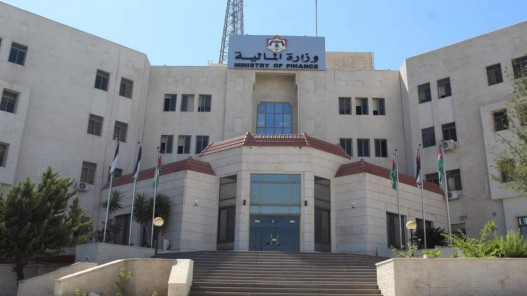 وزارة المالية تصدر أمرا ماليا للصرف على النفقات العامة للشهر الحالي