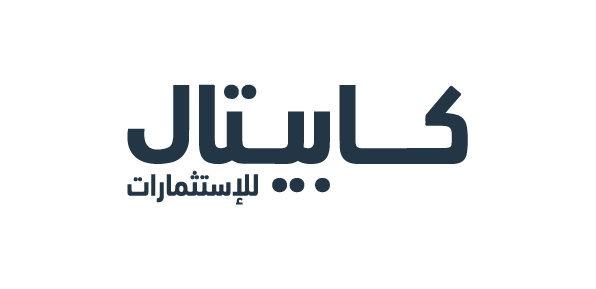 كابيتال للاستثمارات تنجح في إصدار سندات لصالح شركة سنيورة للصناعات الغذائية بقيمة 80 مليون دولار