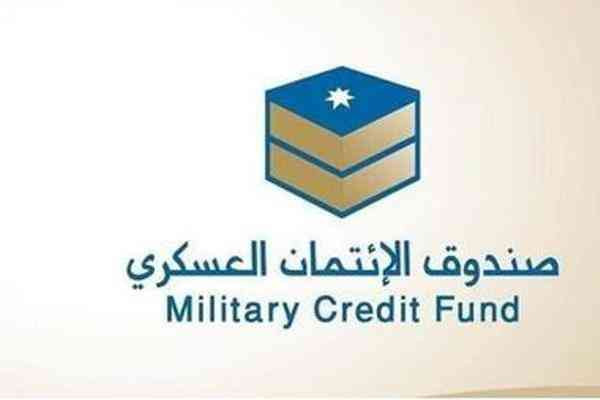 بالأسماء .. الائتمان العسكري يعلن الفائزين بجوائز شهر رمضان