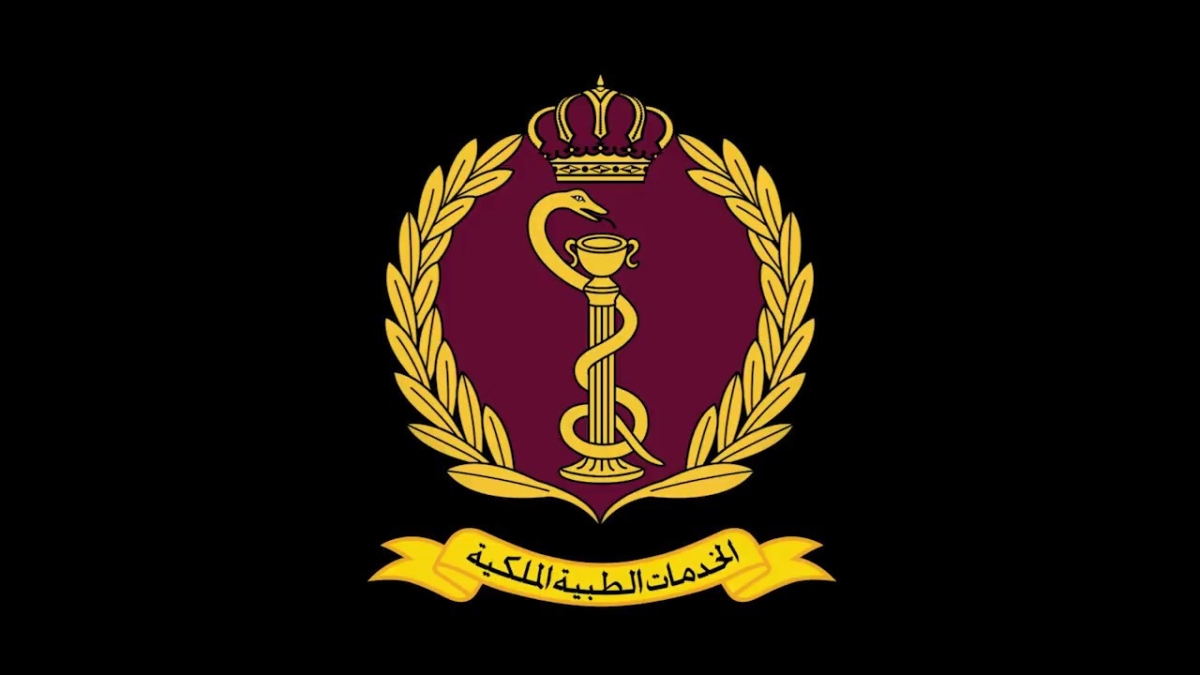 الدكتور زياد الشوابكة يشكر الخدمات الطبية الملكية