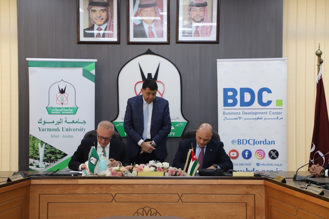 مذكرة تفاهم بين جامعة اليرموك ومركز تطوير الأعمال لتنفيذ نشاطات تؤهل الشباب للبدء بمشاريع ريادية