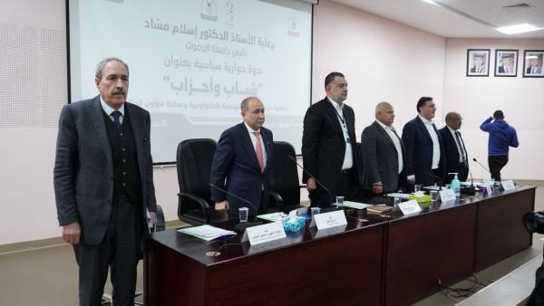 البطاينة لطلبة اليرموك: اعتزوا بعشائركم ولا تكونوا جهويين