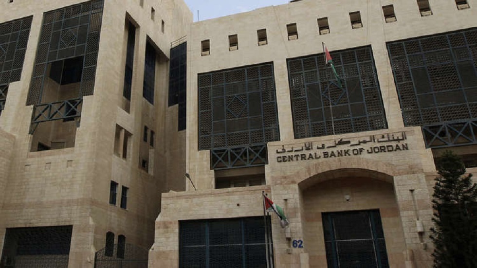 البنك المركزي يطرح سندات خزينة نيابة عن الحكومة بـ150 مليون دينار