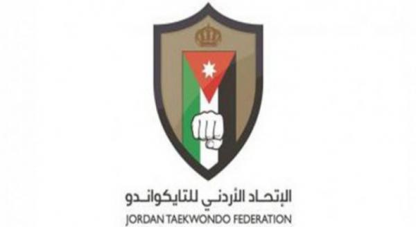 العمل المؤسسي في اتحاد التايكواندو يقود إلى إنجاز غير مسبوق