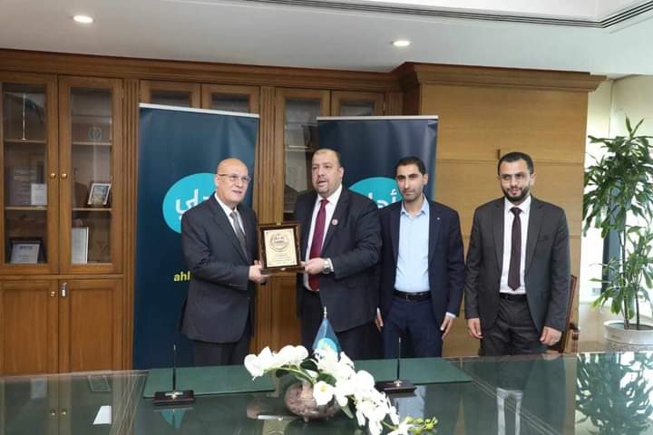 مذكرة تفاهم بين الجامعة الهاشمية والبنك الأهلي الأردني