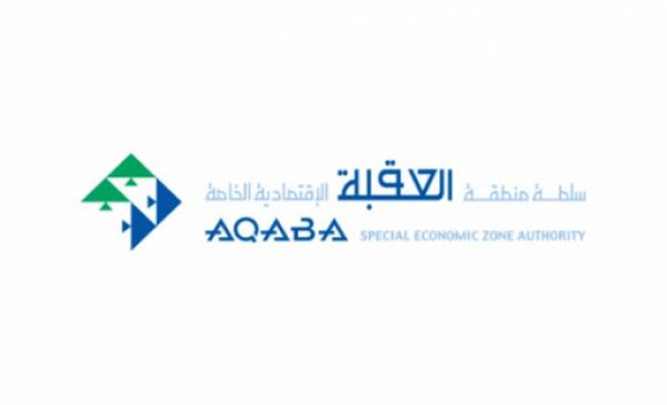 عطاءات صادرة عن سلطة منطقة العقبة