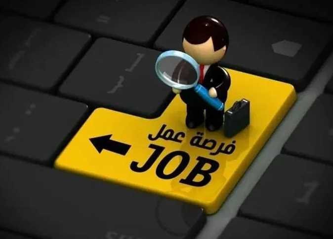 وظائف شاغرة ومدعوون للتعيين ...اسماء