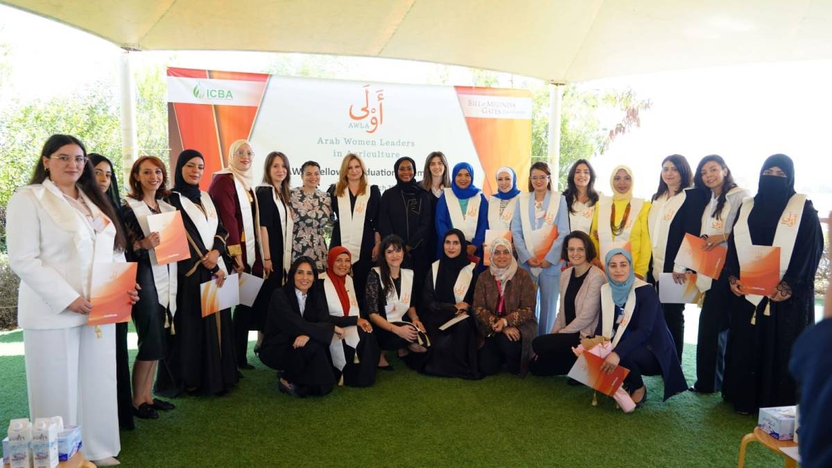 تخريج الدفعة الثالثة من الباحثات العربيات من برنامج الزمالة الإقليمي لإكبا