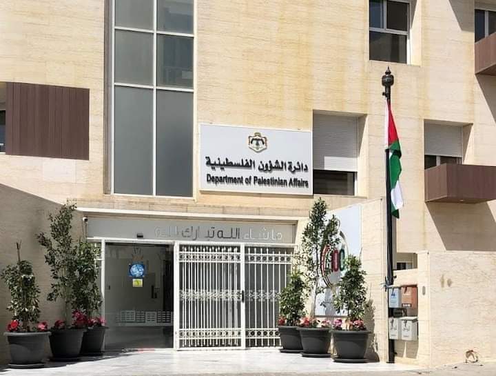لجان خدمات المخيمات تثمن توجيهات جلالة الملك لإصدار العفو العام
