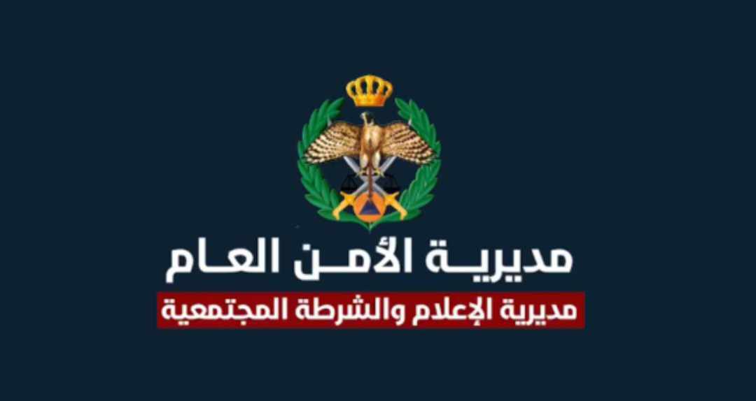 ماذا تعرف عن الإستراتيجية الوطنية للوقاية من آفة المخدرات (20242026)....فيديو