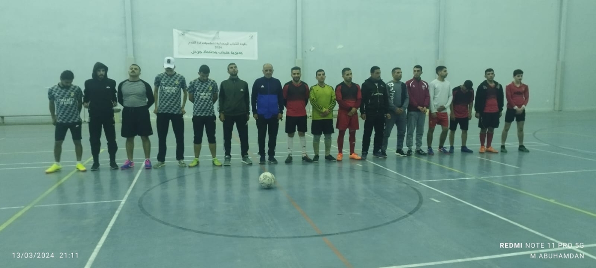 تواصل فعاليات بطولة الشباب الرمضانية لخماسيات كرة القدم 2024 في جرش