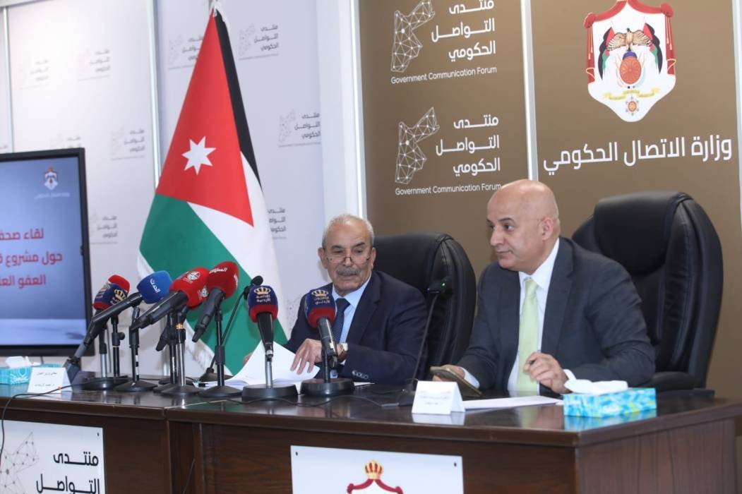 العدل: مشروع قانون العفو العام جاء وفق المبادئ التي حملها التوجيه الملكي